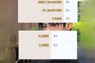 必威体育如何截图3